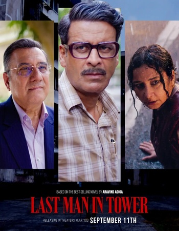 Last Man in Tower (2026) Hindi (Cleaned) 1080p 720p 480p HQ HDTC x264