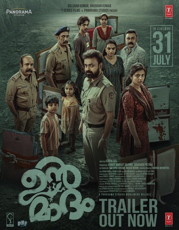 Unmadham (2026) Dual Audio Hindi (ORG) 1080p 720p 480p WEB-DL x264 ESubs