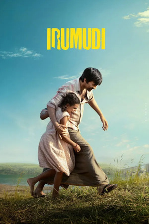 Irumudi (2026) Dual Audio Hindi (ORG) 1080p 720p 480p WEB-DL x264 ESubs