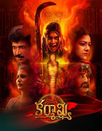 Karmakhya (2026) Dual Audio Hindi (ORG) 1080p 720p 480p WEB-DL x264 ESubs