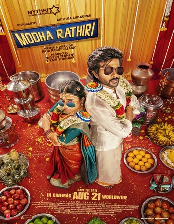 Modha Rathiri (2026) Dual Audio Hindi (ORG) 1080p 720p 480p WEB-DL x264 ESubs